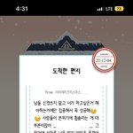 [드루와] <b>감동</b> ㅈㄴ 심하다ㅠㅠ