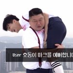 [NCT드림] <b>혼란</b>을 틈타