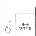 우리 <b>렌고쿠</b>ㅠㅠ