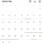 [19] 한국여자와 한국남자의 차이