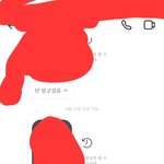 [댓글부탁해] 이거 내가 비정상인거야?나만이런거야??