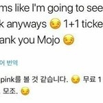 블 미국 콘서트 티켓 <b>1+1</b>이래