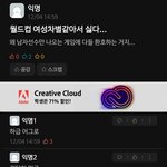 [드루와] <b>니</b><b>넨</b> 지잡 가지 마라...