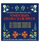 이벤트 정보 공유