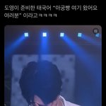 [NCT칠프] 아궁빵 태국<b>지점</b> 오픈