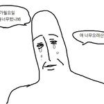 <b>봄웜</b>이 흑발하면