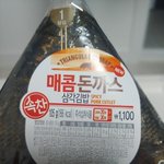 [댓글부탁해] 임테기가 <b>한</b> <b>줄</b>인데 임신 가능성 있어?