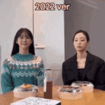 [엔터톡] 카라 허영지 신입짤 2022 <b>ver</b>.