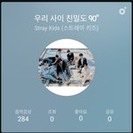 나 스키즈 노래 <b>한</b>달<b>반</b>만에 이렇게나 많이 들음