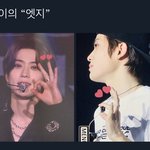 [NCT칠프] <b>엣지</b>