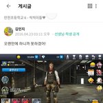 [댓글부탁해] 나 초6때 뉴진스 <b>민지</b>랑 같은반이었음