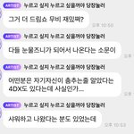 [NCT드림] 재미니평생애교말투<b>장착</b>해줘..