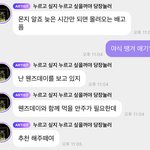 [NCT드림] 아 <b>XX</b>