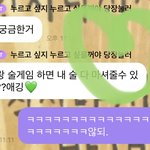 [NCT드림] 미안허다 잼인아