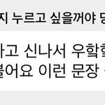 [NCT드림] 아 개<b>터짐</b>ㅁ