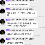[NCT드림] 난 이게 넘 <b>조아</b>.....흑