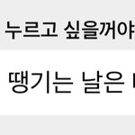 [NCT드림] 난 재민이 이런 점이 좋음