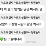 [NCT드림] 근데 내가 <b>이상한</b> 사람이면 어캄???