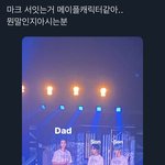 [NCT칠프] 쿜ㅋㅋㅋㅋㅋ <b>소중</b>해 ㅠㅠㅋㅋㅋㅋㅋㅋ