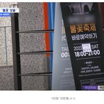 부산 불꽃축제 주변 카페 예약금액