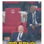 FIFA <b>VIP</b> 석에 앉아 있는 한국인