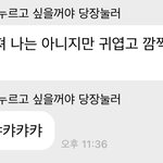 [<b>NCT</b>드림] <b>지성</b>이…..?네…???