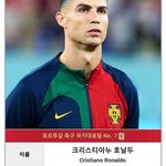 [댓글부탁해] 이번 월드컵 <b>우승국</b> ㄴㄱ일 거 같음?