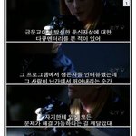 [댓글부탁해] 자살하면 <b>후회</b>한다는 이유가 뭘까요?