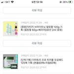 여드름 n년차 찐 추천템