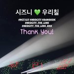 [NCT칠프] 공계 <b>스토리</b>에도 올라왔었구나
