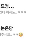 [NCT드림] ㅋ