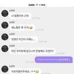[NCT드림] 오자마자 고민도 안하고 <b>이름</b> ㅠ