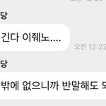 [NCT드림] 난 진짜 젠성은 이런<b>바이브</b>가 진짜 너무 웃긴거같아