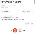 [NCT드림] 너네 진짜 너무하다