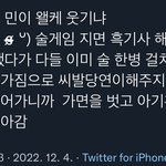 [NCT드림] ㅋㅋㅋㅋ이거 개웃기다