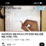 [드루와] 이 사람 목소리 몬엑 <b>민혁</b>같음
