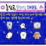 [드루와] 스카 짝남한테 말걸고싶운<b>데어</b>캄