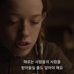 <b>넷플</b> 빨간머리앤 나만 빡치냐