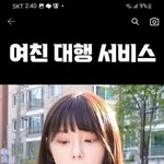 이 사람 케플러 <b>채현</b> 느낌있지않음?