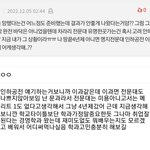 <b>답글</b> 열심히 쓰고있는데 댓글왜지우냐??
