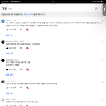 근데 유튭이랑 판 <b>여론</b> 왤케 다름?