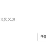 [NCT드림] <b>준표</b>들 너무 무서븜