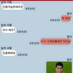 축구 보는데 지 <b>계좌</b>