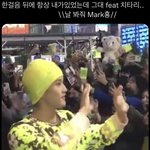 [NCT칠프] <b>극적</b>인 상봉