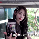 르세라핌 사쿠라가 셀카 찍는 법.<b>jpg</b>