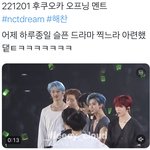 [NCT드림] 이거 설마꽁트형<b>챌린지</b> ? ㅋㅋㅋㅋㅋㅋ