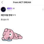 [NCT드림] 지성이 <b>미래</b>