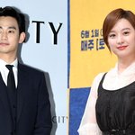 김수현이랑 김지원 부부로 나온대