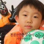 슛돌이 1기 근황