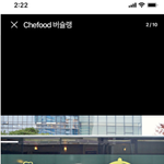 버슐랭 갠적으로 추천